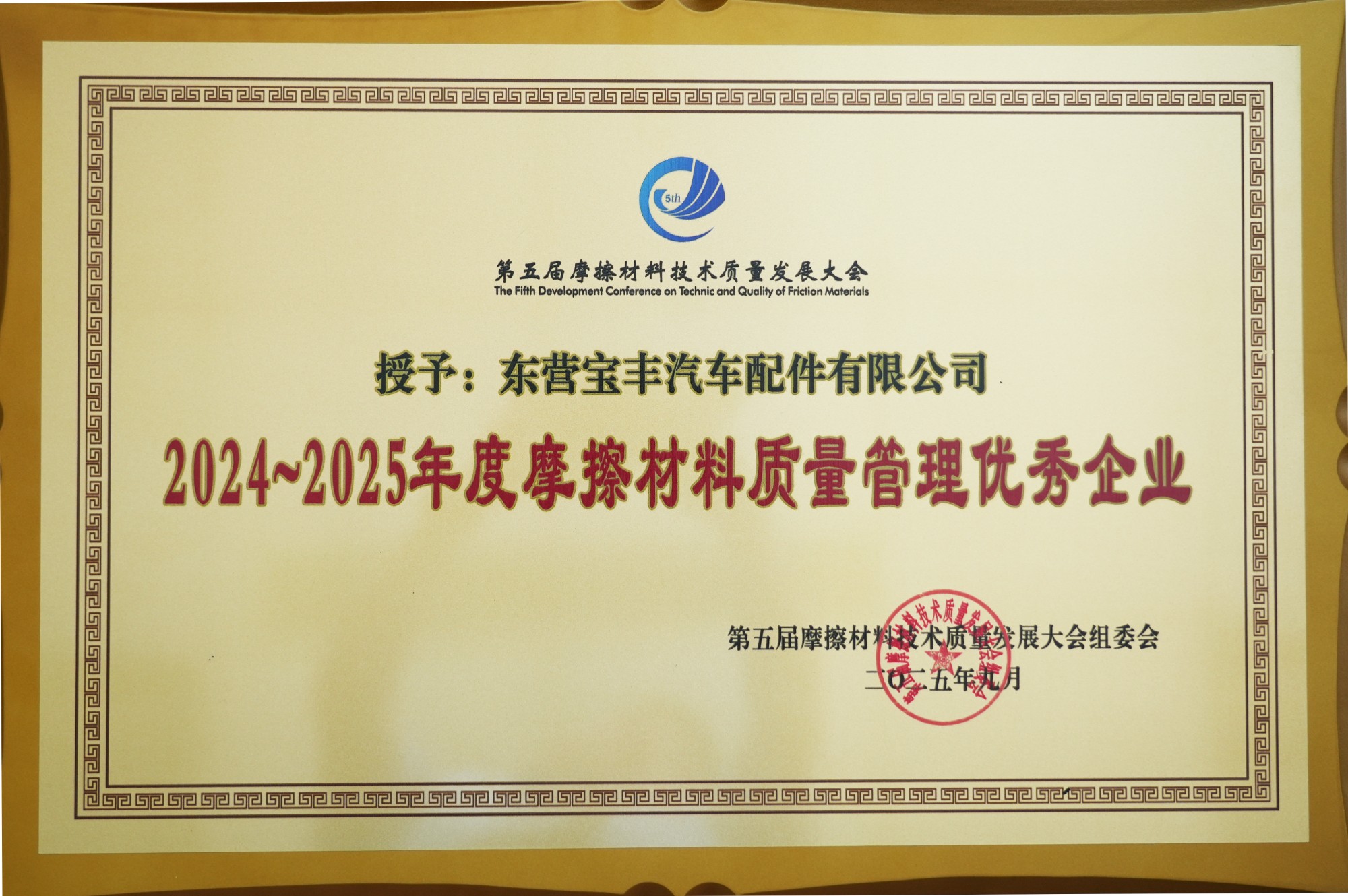 剎車片,剎車盤,制動鉗,制動鉗總成 剎車片,剎車盤,制動鉗,制動鉗總成