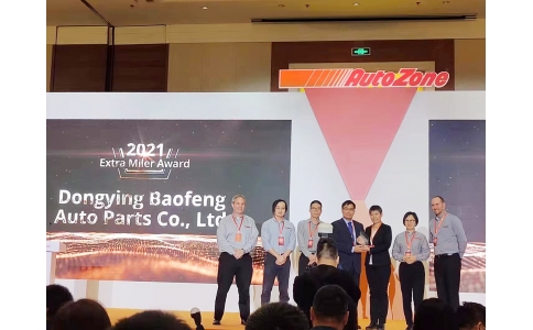 寶豐制動(dòng)連續(xù)4次榮獲Autozone Extra Miler獎(jiǎng)